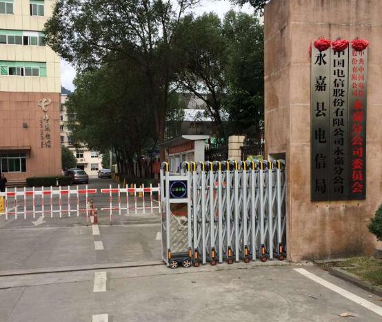 永嘉縣電信分局 - 中出網(wǎng)-智能出入口與停車充電門戶