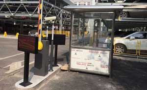 長沙市芙容區(qū)政府 - 中出網(wǎng)-智能出入口與停車充電門戶