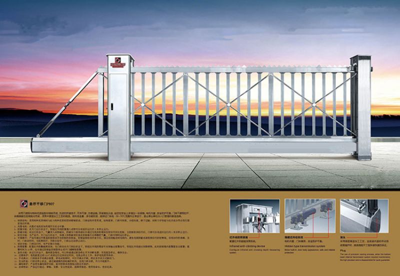 懸掛平移門(mén)P807