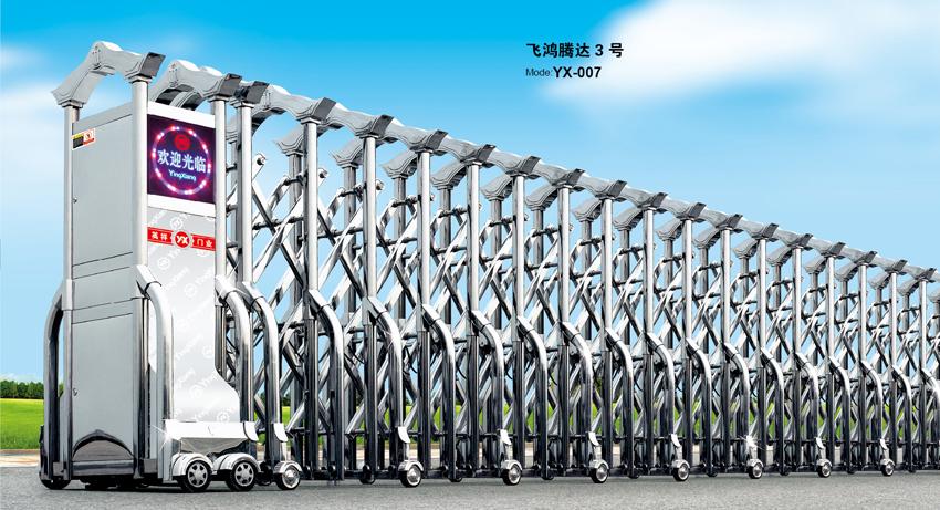 不銹鋼伸縮門 - 飛鴻騰達(dá)3號