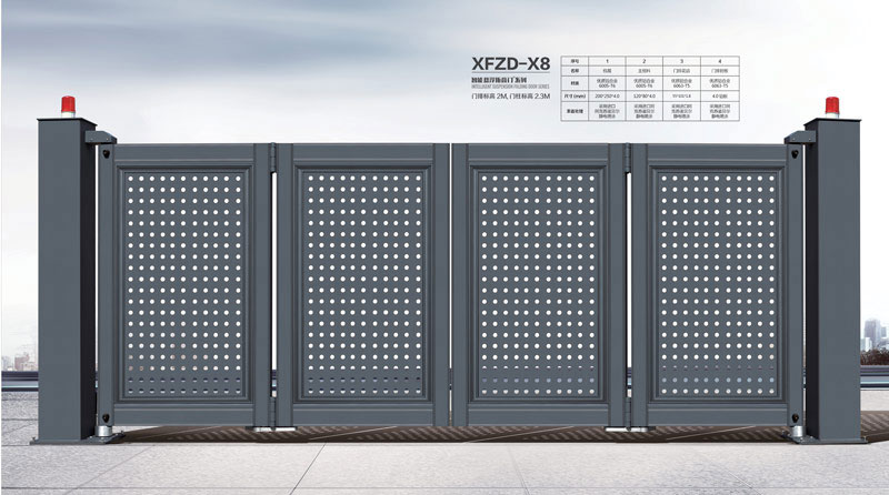 電動折疊門 - 智能懸浮折疊門-XFZD-X8