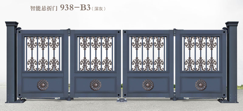 電動(dòng)折疊門 - 智能懸折門938-B3（深灰）