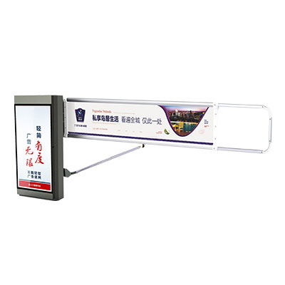 廣告道閘 - BS-GL08 輕型廣告道閘