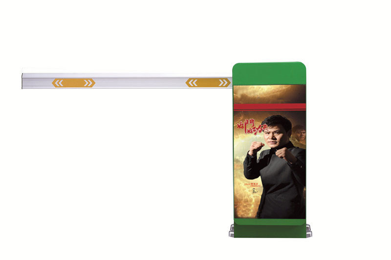 廣告道閘 - TL-270廣告道閘