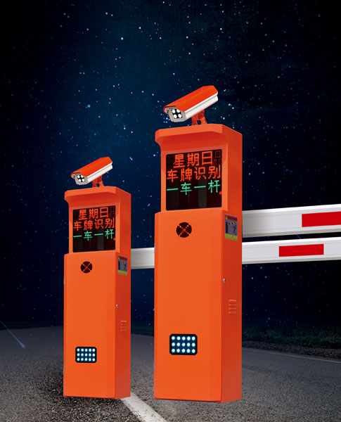 車牌識(shí)別系統(tǒng) - 車牌識(shí)別道閘一體機(jī)