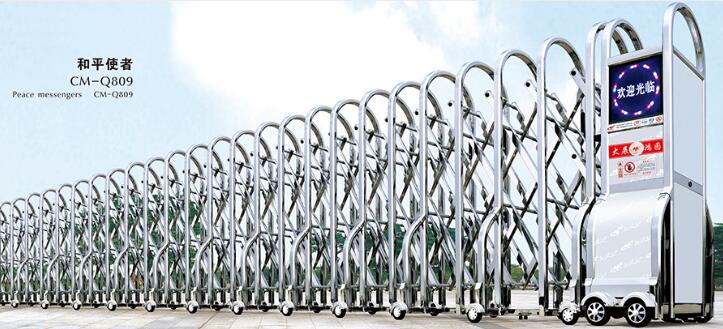 鋁合金伸縮門(mén) - 和平使者鋁合金電動(dòng)伸縮門(mén)