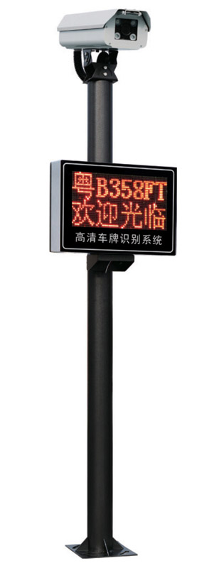 車(chē)牌識(shí)別系統(tǒng) - 立柱式車(chē)牌識(shí)別機(jī)