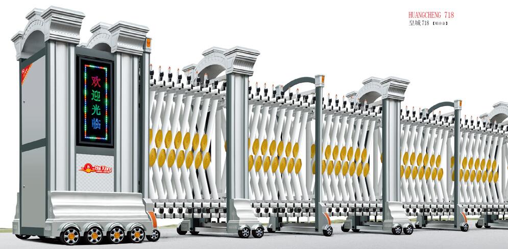 鋁合金伸縮門 - 皇城