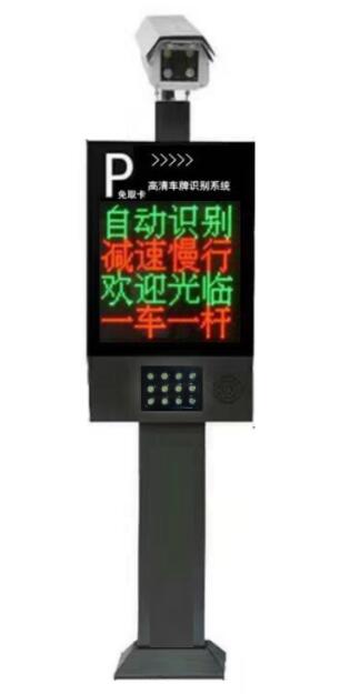 車牌識(shí)別系統(tǒng) - 車牌識(shí)別一體機(jī)（經(jīng)濟(jì)款-灰色）