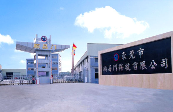 深圳市順昌門機電設(shè)備有限公司