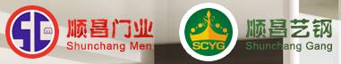 深圳市順昌門機電設(shè)備有限公司