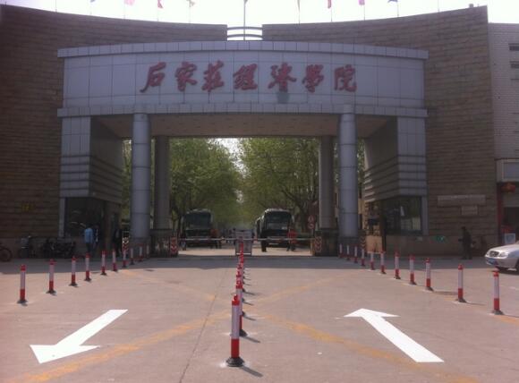 石家莊經(jīng)濟(jì)學(xué)院選用石家莊出安智能伸縮門彰顯個(gè)性