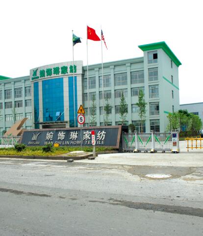 杭州出安智能電動伸縮門點綴婉飾琳家紡