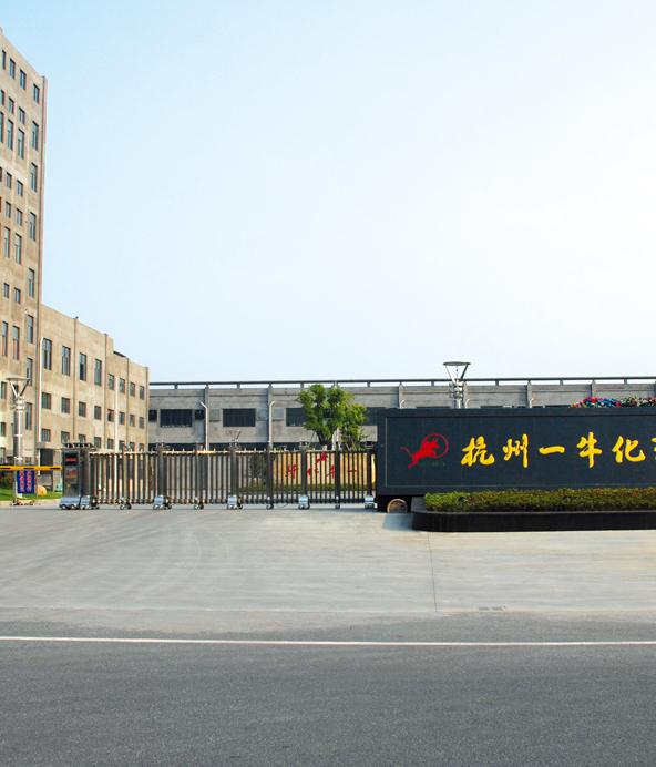 杭州出安智能伸縮門點綴杭州一牛化纖有限公司