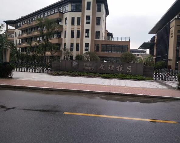 鳴謝杭州市三墩中學應用杭州出安智能電動伸縮門