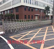 恭喜福州地鐵鼓山車輛段大門采用福州出安伸縮門