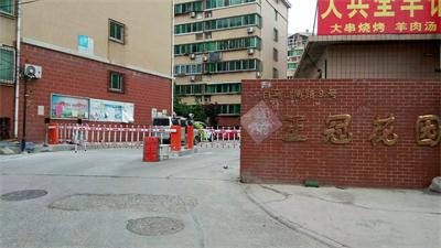 濟(jì)南出安智能道閘進(jìn)駐濟(jì)南王冠花園