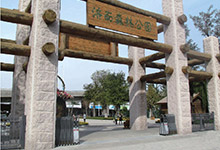 熱烈祝賀濟(jì)南出安智能伸縮門進(jìn)駐濟(jì)南森林公園