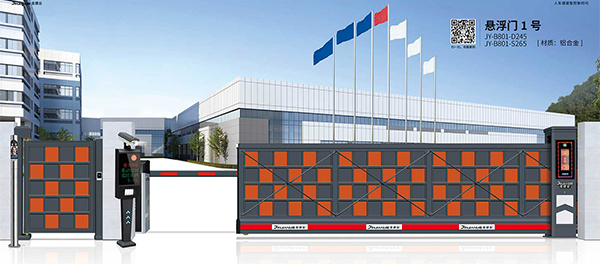 其他 - 懸浮門1號