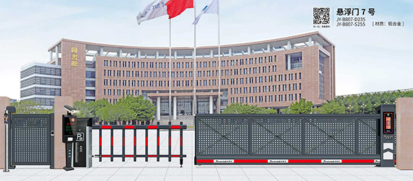 其他 - 懸浮門7號