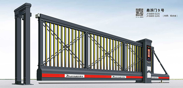其他 - 懸浮門9號(hào)
