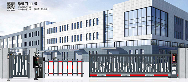 其他 - 懸浮門11號