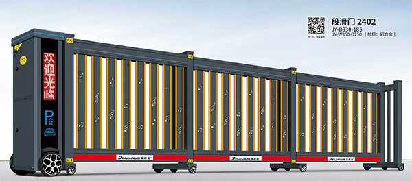 其他 - 段滑門2402