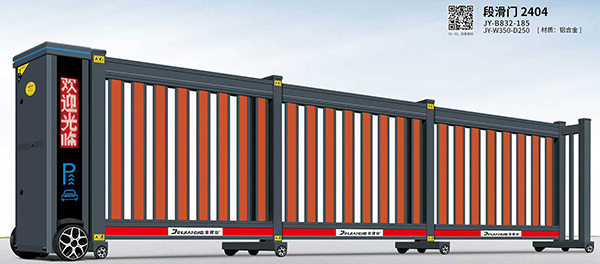 其他 - 段滑門2404