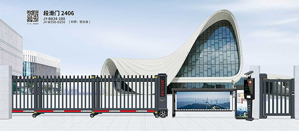 其他 - 段滑門2406