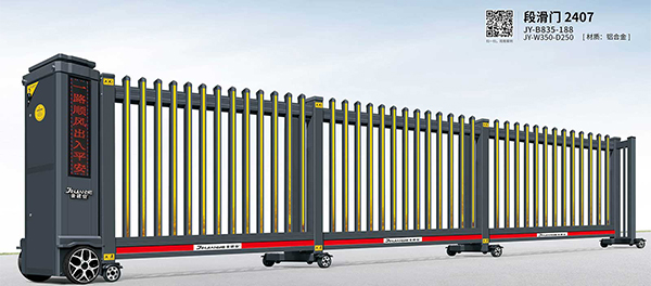 其他 - 段滑門2407