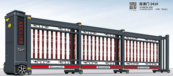 其他 - 段滑門2410