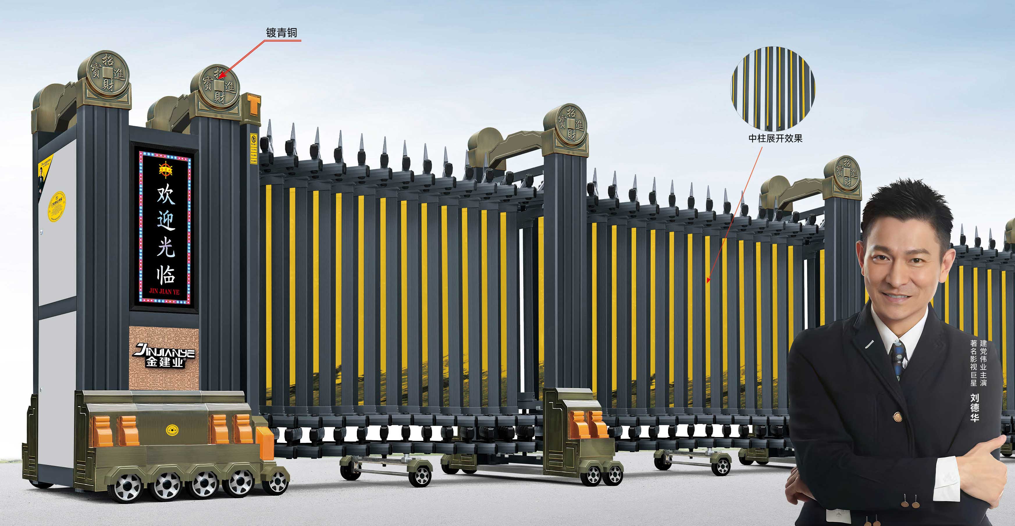 招財進(jìn)寶1號