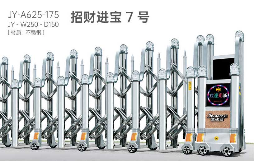 招財(cái)進(jìn)寶7號(hào)