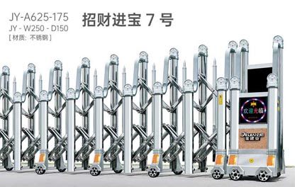 其他 - 招財(cái)進(jìn)寶7號