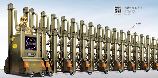 其他 - 招財進(jìn)寶8A號