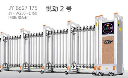 悅動(dòng)2號(hào)