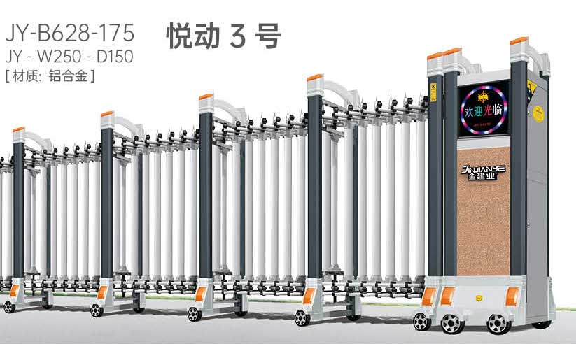 悅動(dòng)3號(hào)