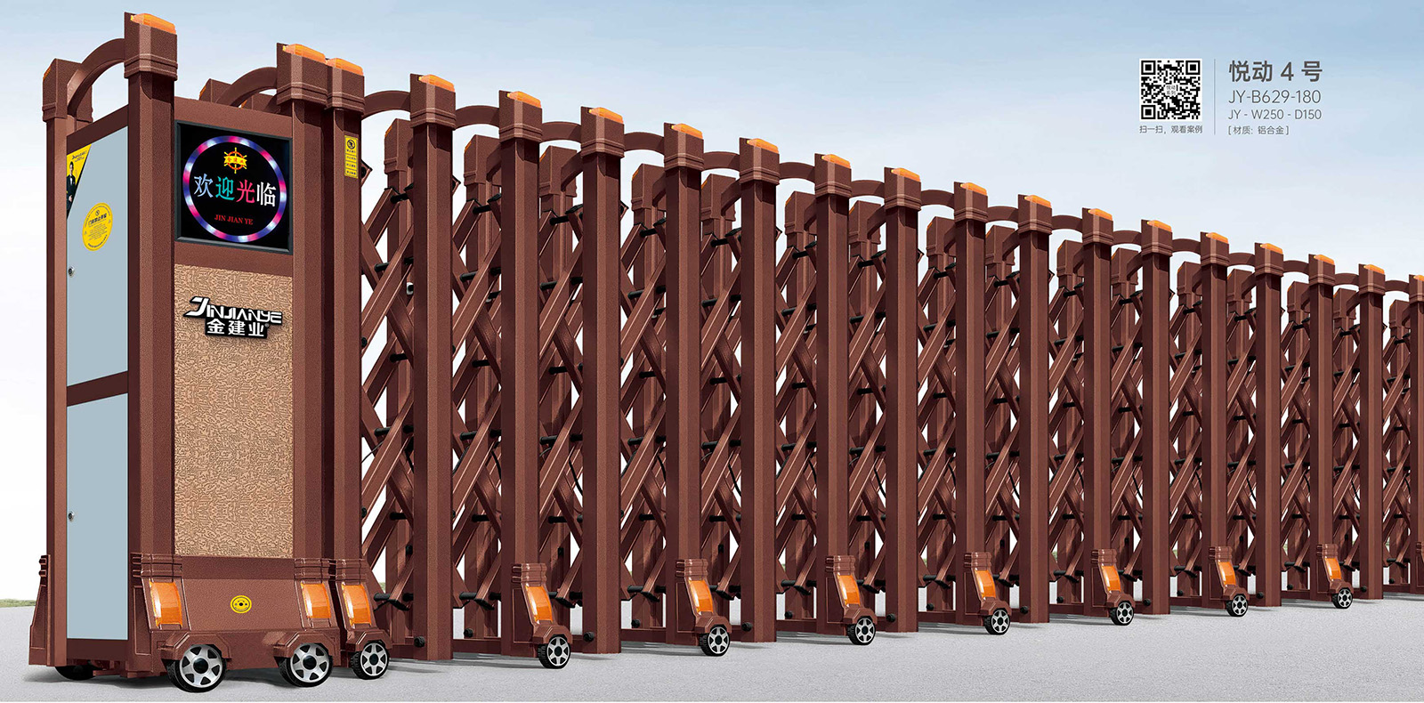 悅動(dòng)4號(hào)