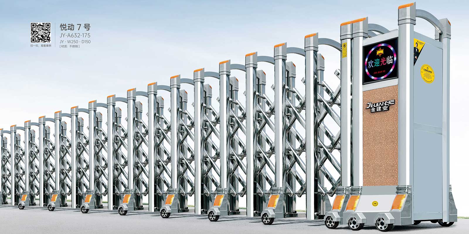 悅動(dòng)7號(hào)