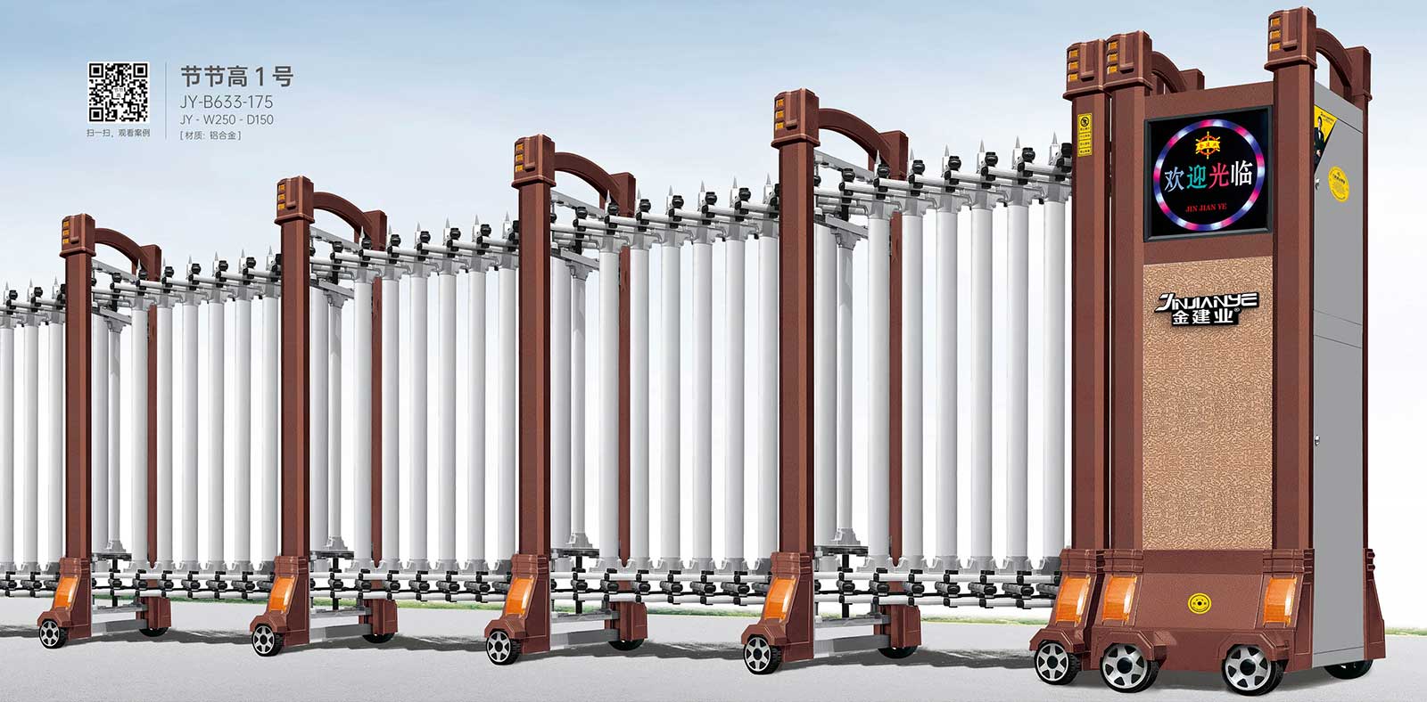 節(jié)節(jié)高1號(hào)