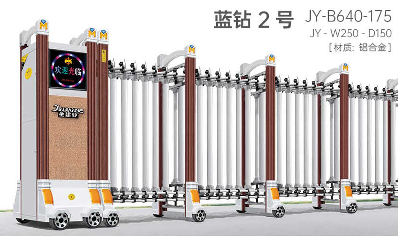 藍(lán)鉆2號(hào)