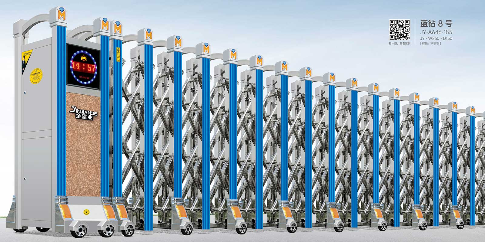 藍(lán)鉆8號(hào)