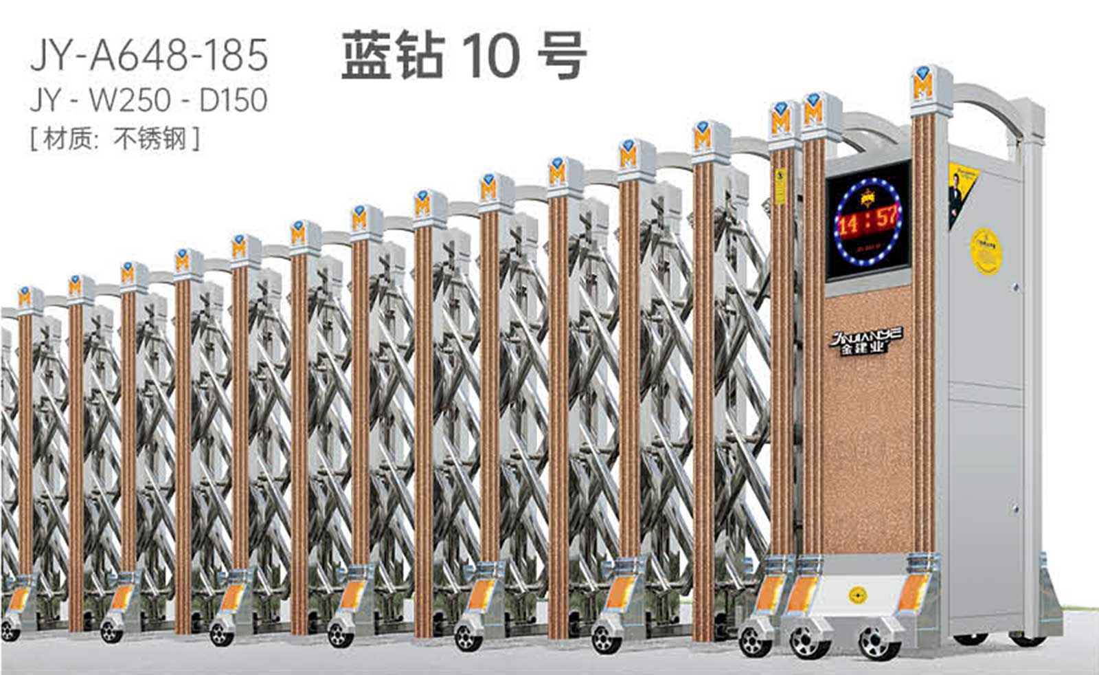 藍(lán)鉆10號(hào)