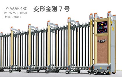 其他 - 變形金剛7號(hào)