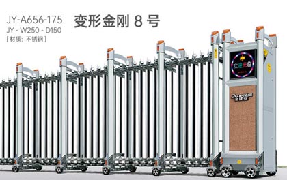 其他 - 變形金剛8號