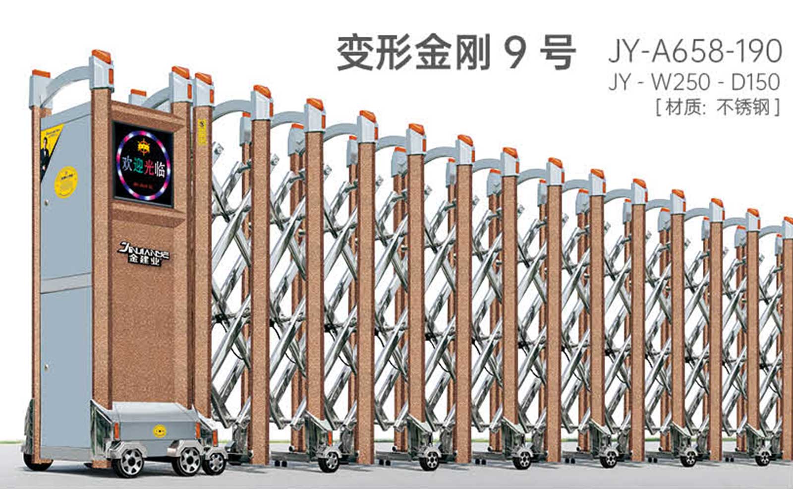 變形金剛9號(hào)