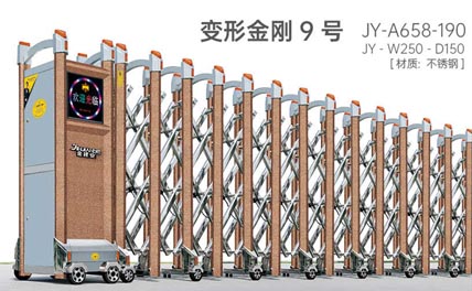 其他 - 變形金剛9號