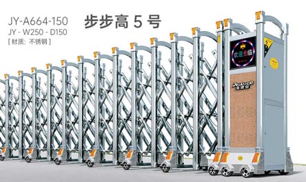 其他 - 步步高5號