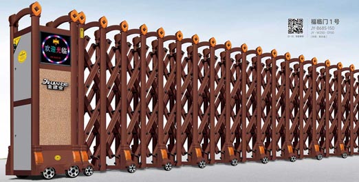 其他 - 福臨門1號(hào)