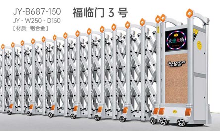 其他 - 福臨門(mén)3號(hào)